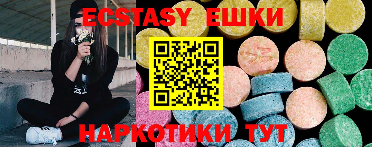 Вышний Волочёк  Ecstasy DUBAI  Вход с VPN  ЭКСТАЗИ Philipp Plein 