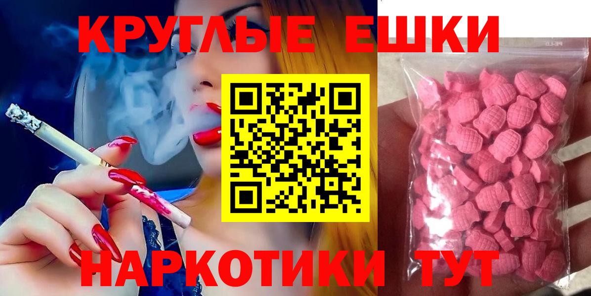 Экстази 300 mg Вышний Волочёк