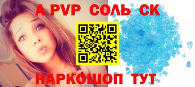 амф Бузулук