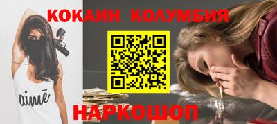 мефедрон Будённовск