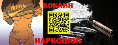 мефедрон Будённовск