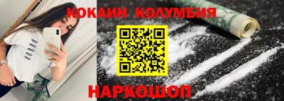 мефедрон Будённовск