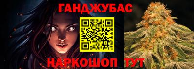 мефедрон Будённовск