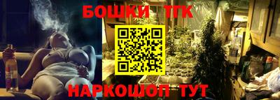 шишки Бугуруслан