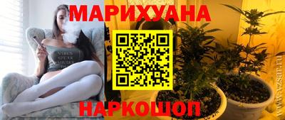 мефедрон Будённовск