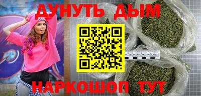 шишки Бугуруслан