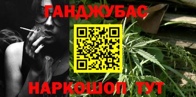 шишки Бугуруслан