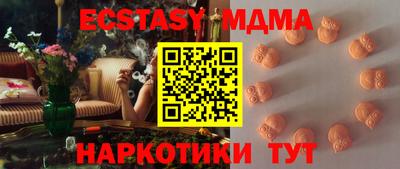 шишки Бугуруслан