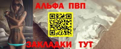 амф Бузулук