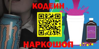 мефедрон Будённовск