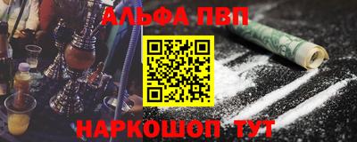 шишки Бугуруслан