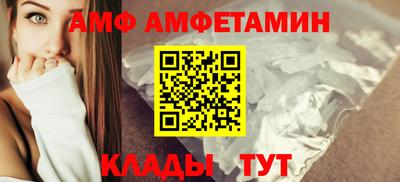 шишки Бугуруслан