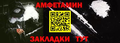 мефедрон Будённовск