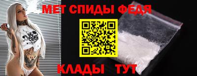 мефедрон Будённовск