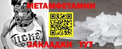 мефедрон Будённовск