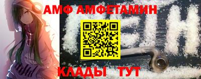 амф Бузулук