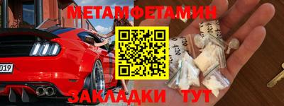 шишки Бугуруслан