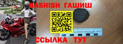 шишки Бугуруслан