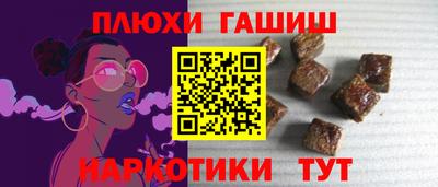 шишки Бугуруслан