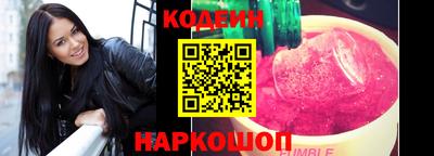 шишки Бугуруслан