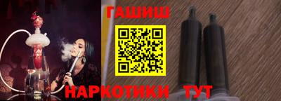 шишки Бугуруслан