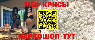 мефедрон Будённовск