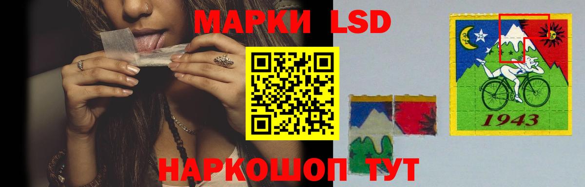 ГАШИШ  Конопля  Вышний Волочёк  МЕФ кристаллы  Бошки Шишки  Вход с VPN  ГАШ 