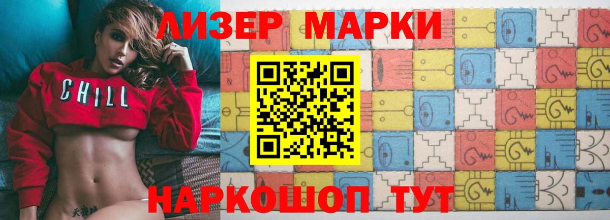 Лсд 25 экстази ecstasy  LSD-25 экстази кислота  ЛСД экстази  kraken вход  Вход с VPN  Вышний Волочёк 