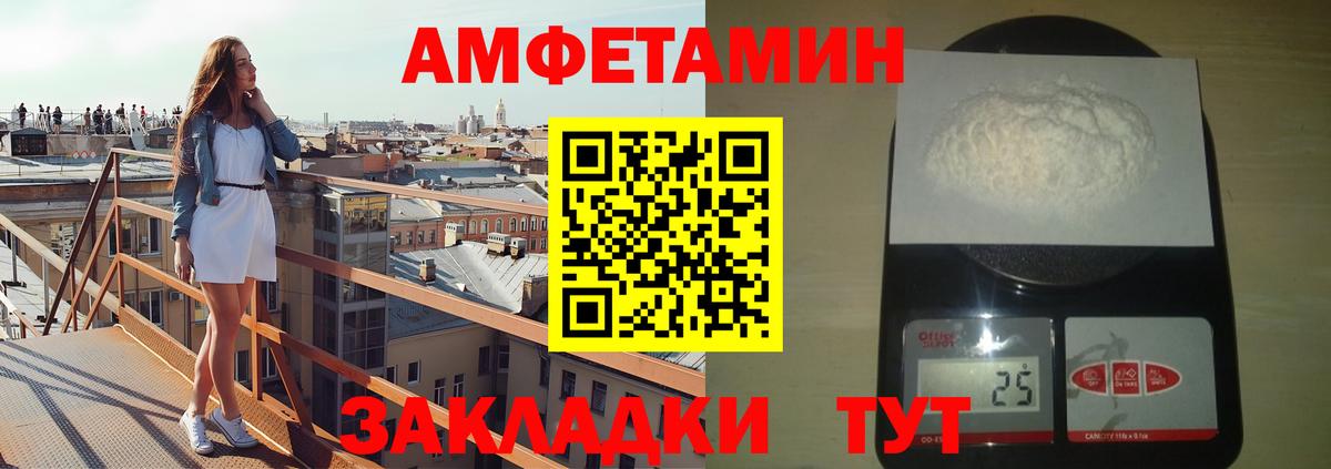 МЕТАМФЕТАМИН Methamphetamine  Вход с VPN  Метамфетамин  Вышний Волочёк 