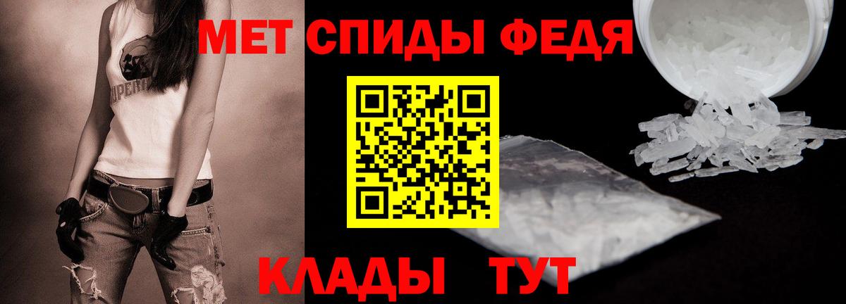 МЕТАМФЕТАМИН витя Вышний Волочёк