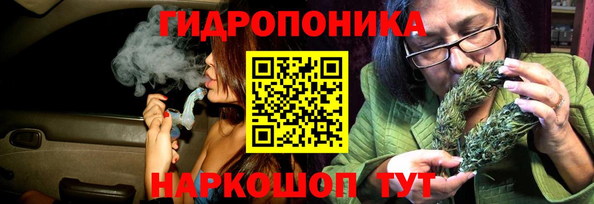 Шишки марихуана MAZAR  Бошки Шишки индика  Бошки Шишки White Widow  Вышний Волочёк  Вход с VPN 